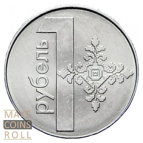 Belarus 1 Ruble (2009) Reverse