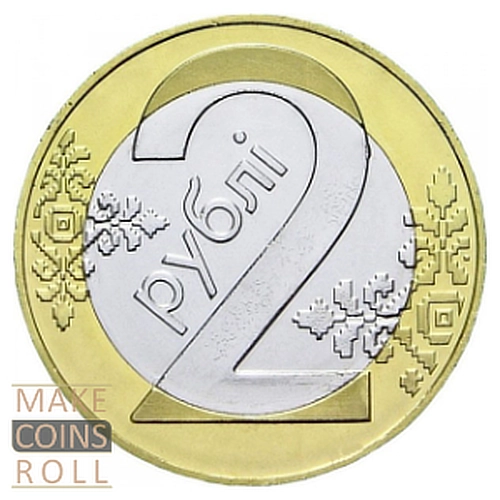 Belarus 2 Rubles (2009) Reverse