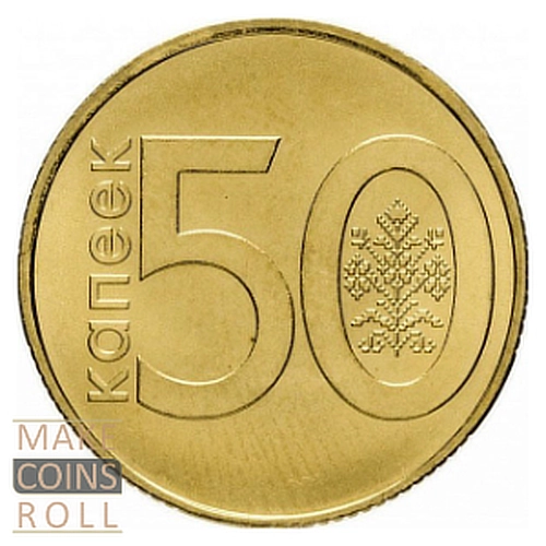 Belarus 50 Kopeks (2009) Reverse