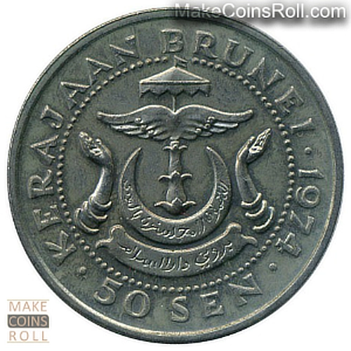 Brunei 50 Sen (1974) Reverse