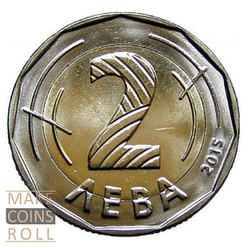 Bulgaria 2 Leva (2015) Reverse