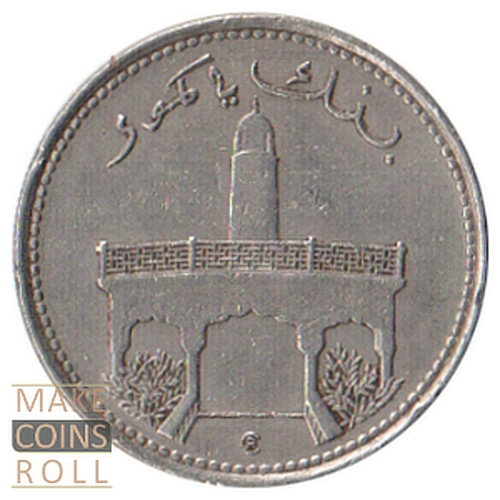 Comoros 50 Francs