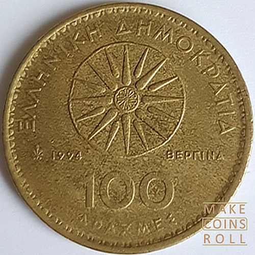 Greece 100 Drachmas (1994) Reverse