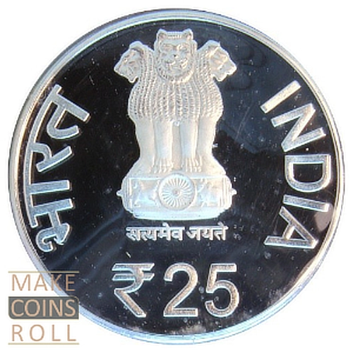 India 25 Rupees (2012) Reverse