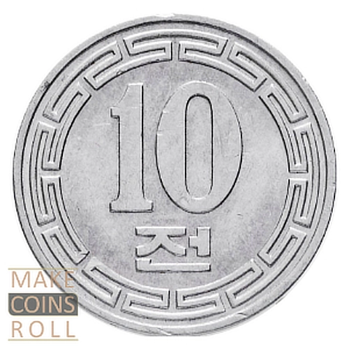North Korea 10 Chon (1959) Reverse