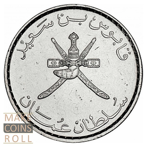 Oman 50 Baisa