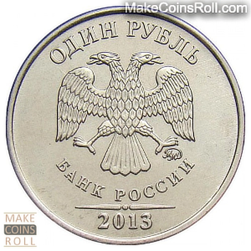 Russia 1 Ruble
