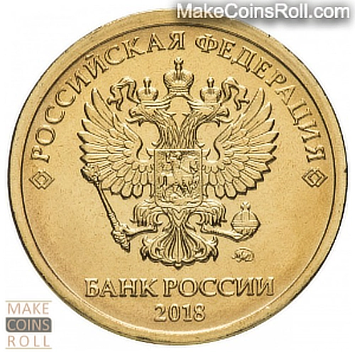 Russia 10 Rubles