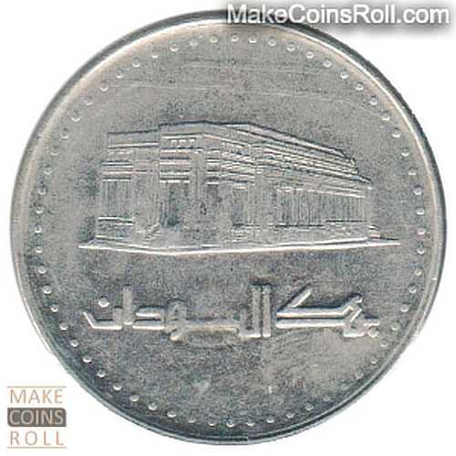 Sudan 50 Dinars