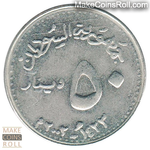 Sudan 50 Dinars (2002) Reverse