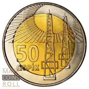 50 qəpik Azerbaijan