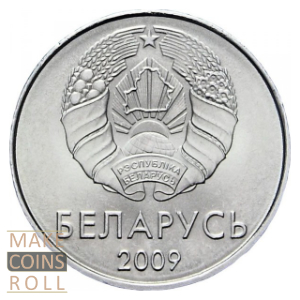 Obverse side 1 ruble Belarus 2009