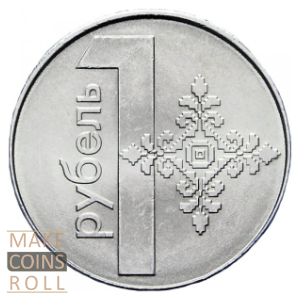 1 ruble Belarus