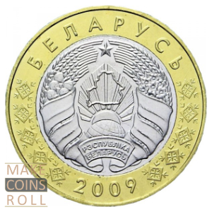Obverse side 2 rubles Belarus 2009