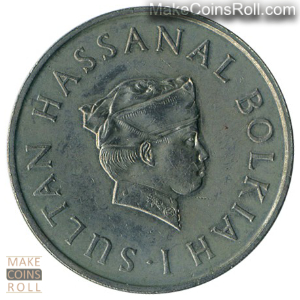 Obverse side 50 sen Brunei 1974