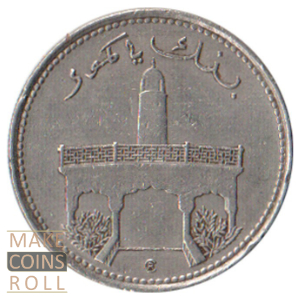 Obverse side 50 francs Comoros 1975