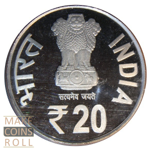 Reverse side 20 rupees India 2013