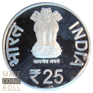 Reverse side 25 rupees India 2012