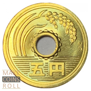 Reverse side 5 yen Japan 2021