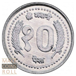 Reverse side 10 paisa Nepal 2001