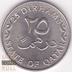 Reverse side 25 dirham Qatar 2012