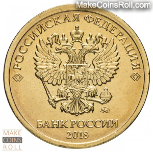 Obverse side 10 rubles Russia 2018