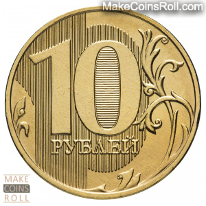 Reverse side 10 rubles Russia 2018
