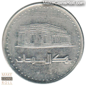 Obverse side 50 dinars Sudan 2002
