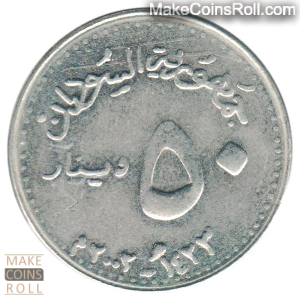 50 dinars Sudan