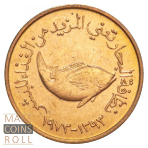 Obverse side 5 fils United Arab Emirates 1973