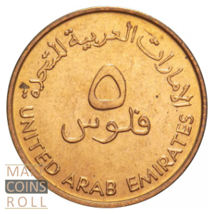 Reverse side 5 fils United Arab Emirates 1973